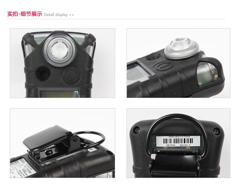 梅思安8241003天鷹單一氣體檢測儀圖片3