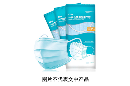 因銷售不合格口罩上海聯家超市被罰沒款29萬