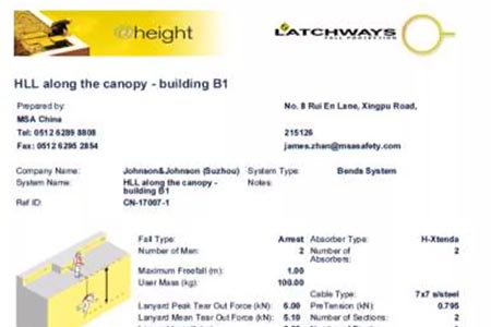 MSA梅思安LTC水平生命線系統(tǒng)案例分析