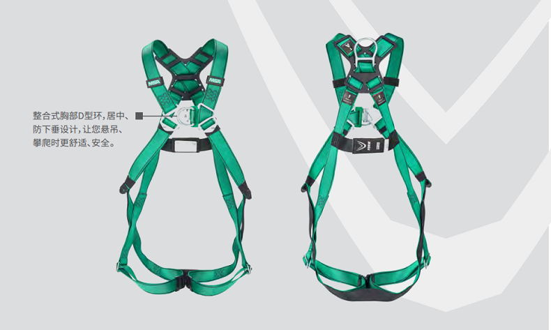 梅思安10205394V-FORM系列優越型小號安全帶圖3