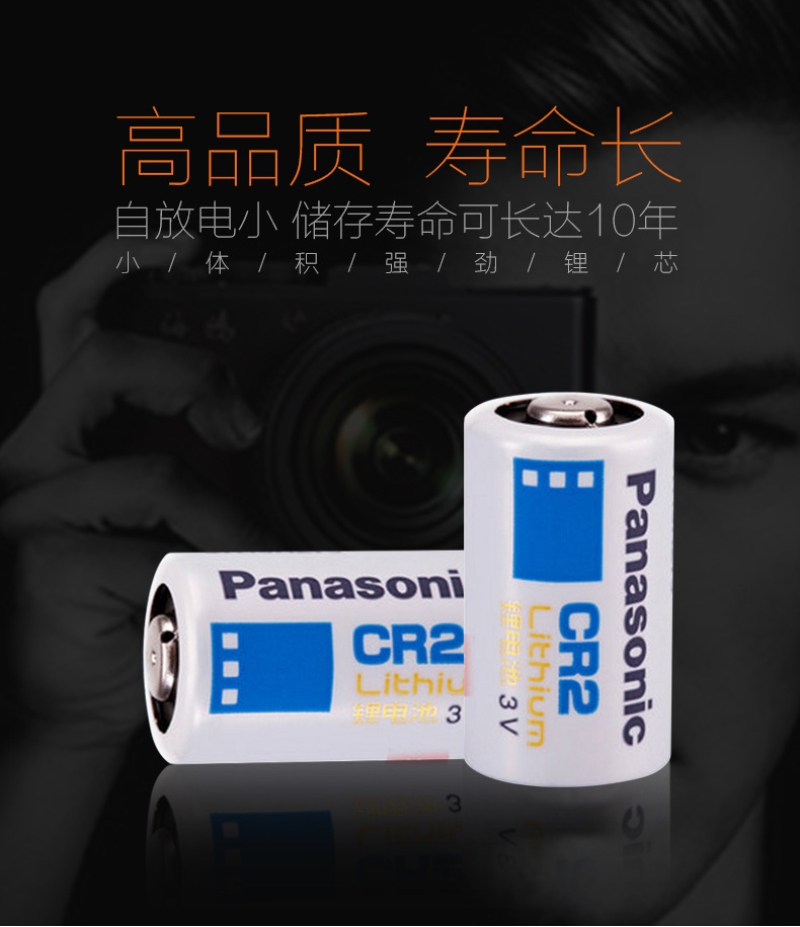 梅思安3100231氣體探測(cè)器松下CR2電池圖片1