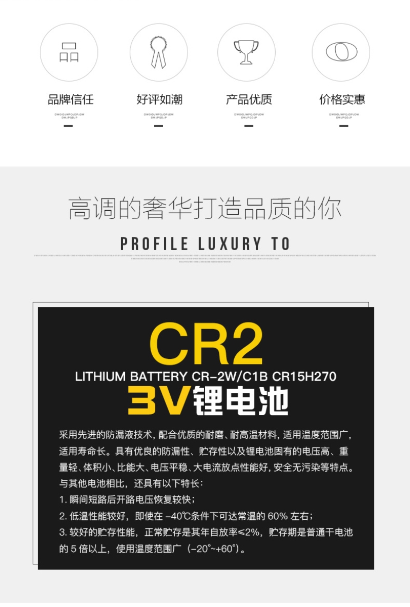 梅思安3100231氣體探測(cè)器松下CR2電池圖片3