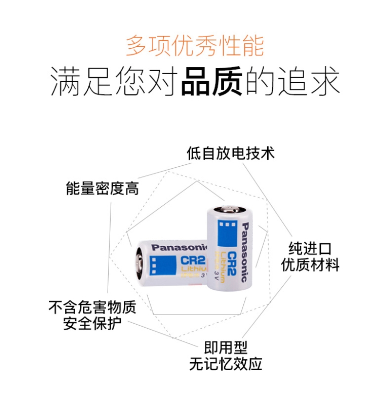 梅思安3100231氣體探測(cè)器松下CR2電池圖片2