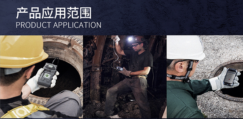 梅思安10196208(國產熒光外殼版)天鷹2XT雙氣體檢測儀圖片16