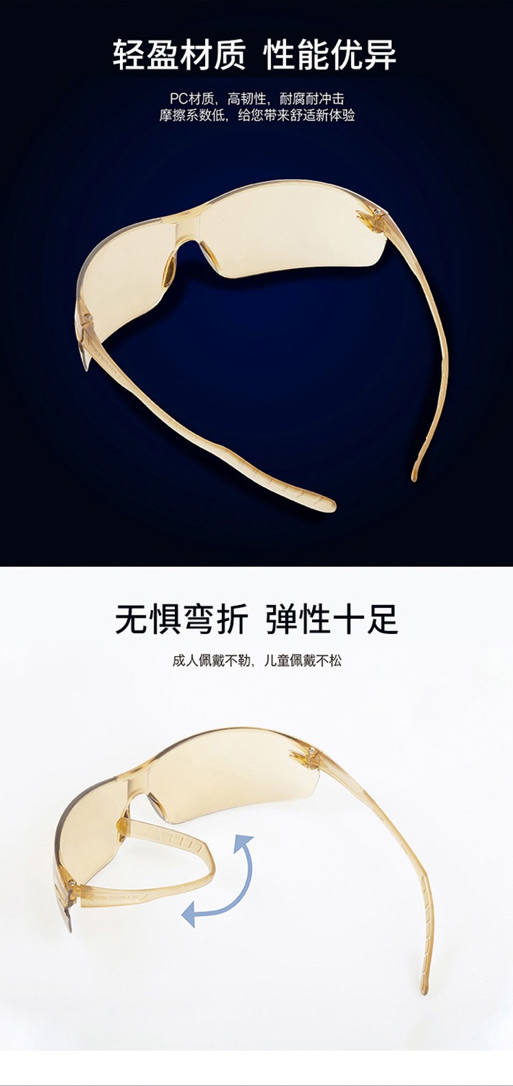 代爾塔101143HELIUBB防霧防護(hù)眼鏡圖4