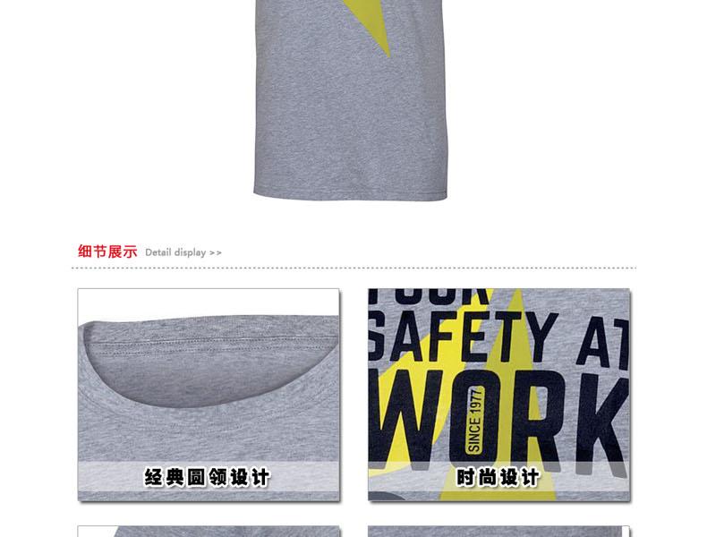 代爾塔405431灰色短袖圓領T恤圖片2