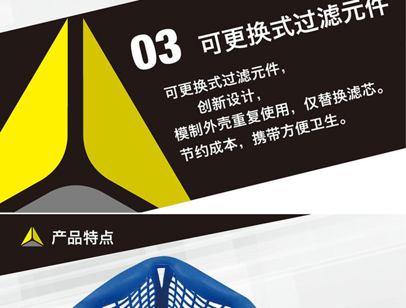 代爾塔104119可更換式帶閥防塵口罩圖片8