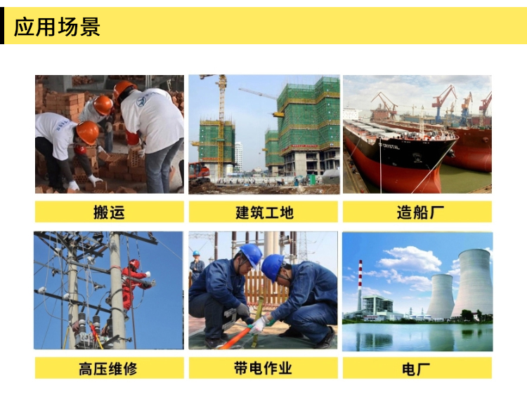 代爾塔207000天然乳膠絕緣手套圖4