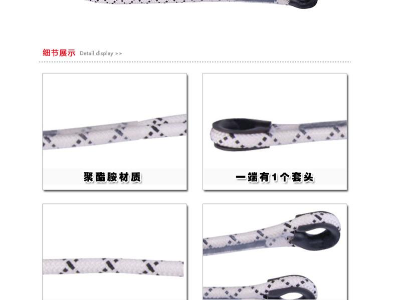 代爾塔507150 3股聚酰胺安全繩圖片2