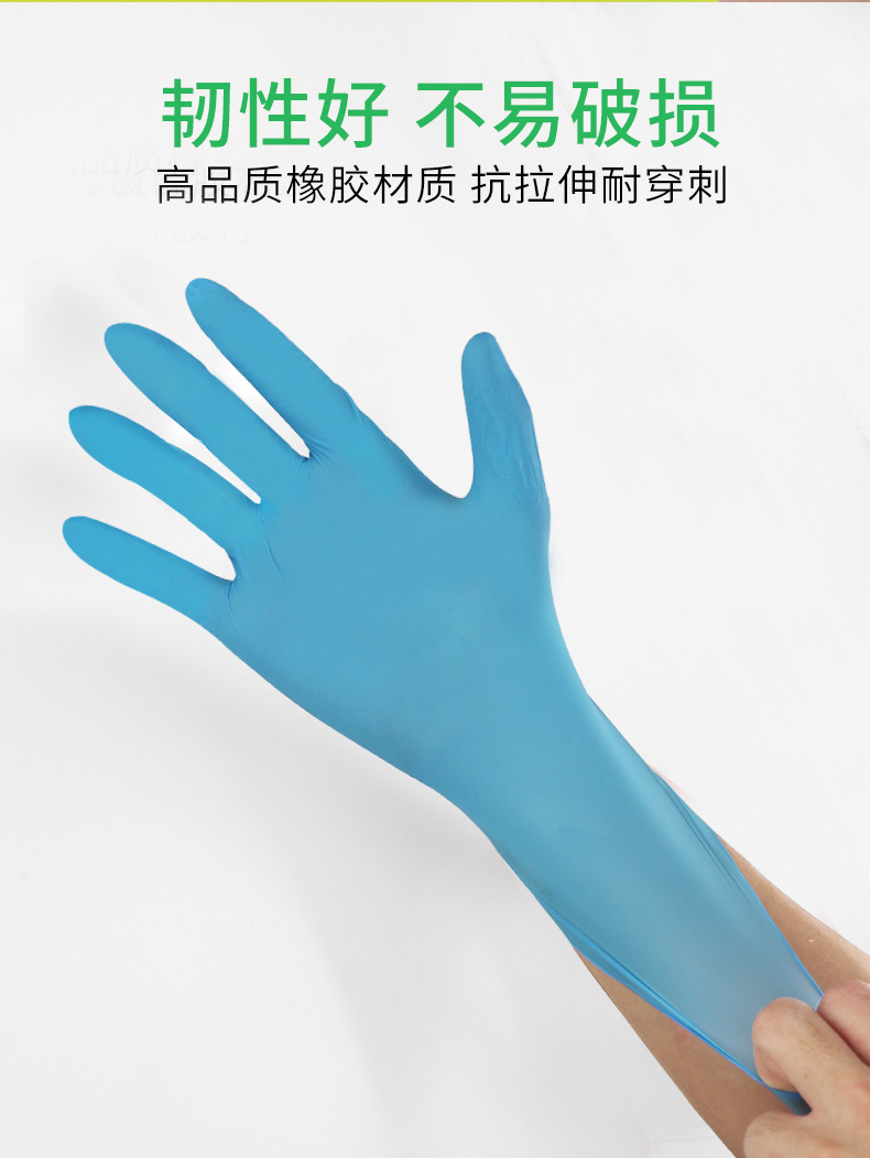 Ansell安思爾10-154MICROFLEX丁腈手套圖7