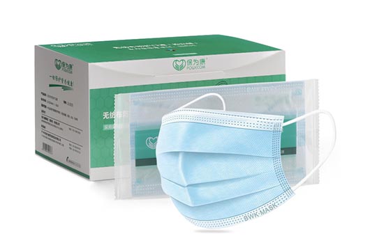 保為康醫(yī)用外科口罩圖片