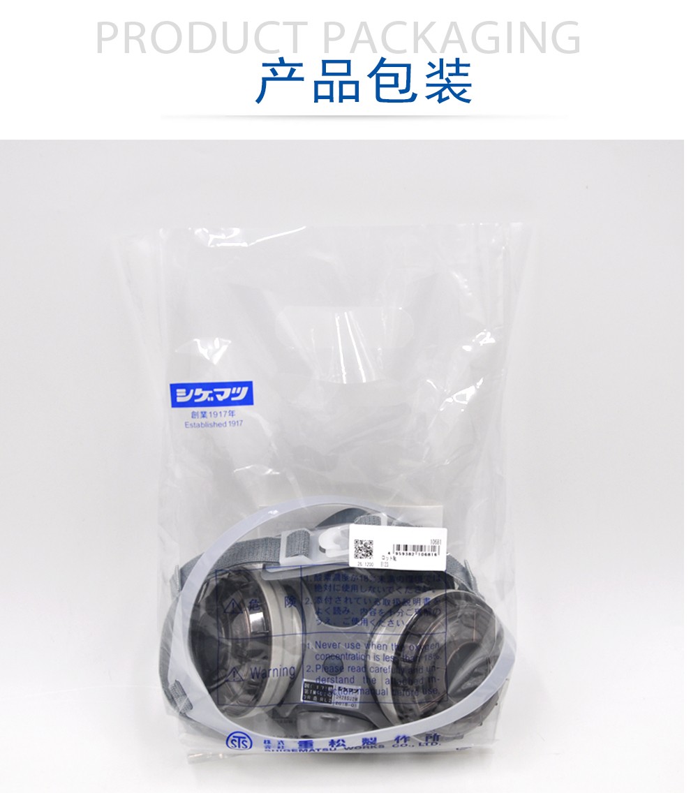 重松CDR28SU2W防毒面具圖8
