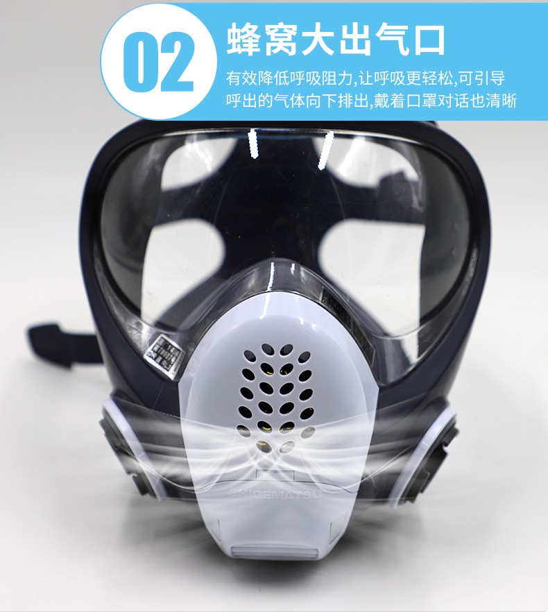 重松TW088防毒全面具圖7