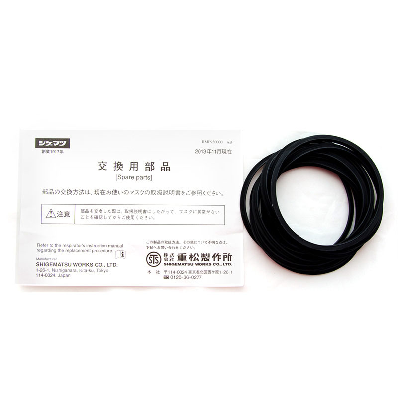 重松50405防毒面具密封圈圖片