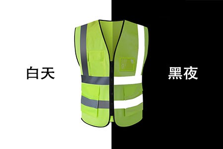 反光背心圖片