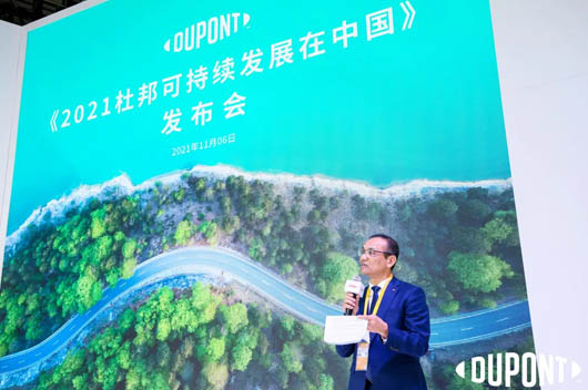 杜邦中國總經(jīng)理兼財務總監(jiān)陳新先生