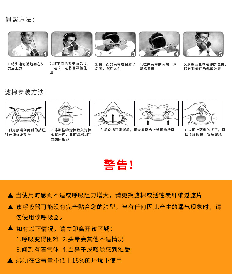 思創ST-1020A硅膠防塵面具圖9