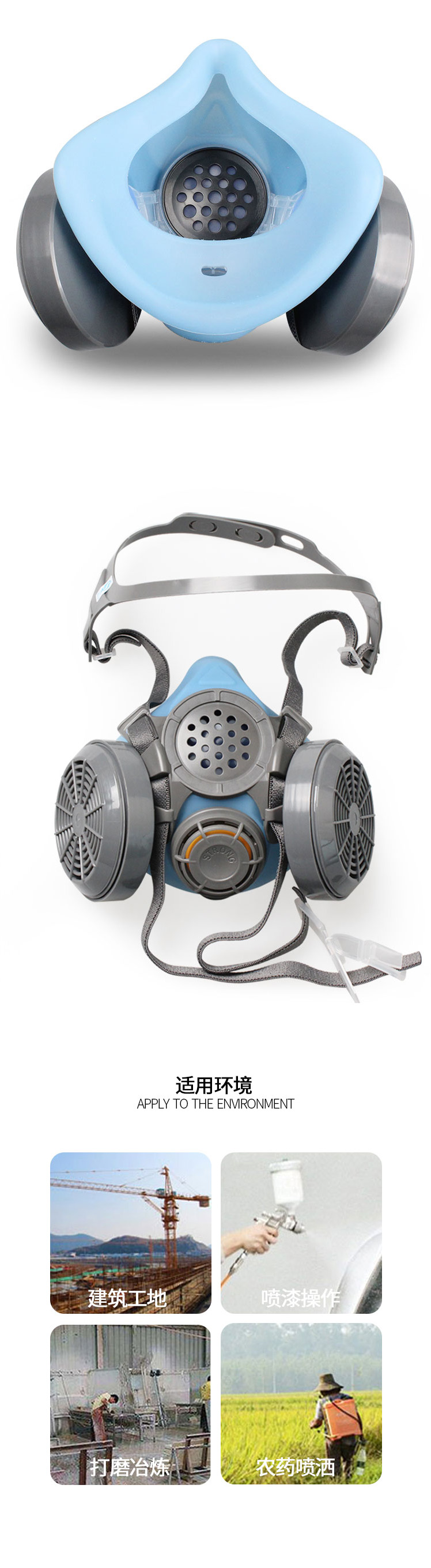 思創(chuàng)ST-M50G-1A硅膠雙罐防塵面具圖7