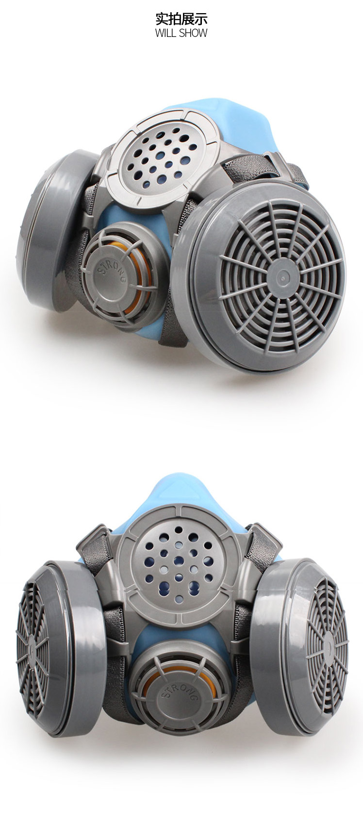 思創(chuàng)ST-M50G-1A硅膠雙罐防塵面具圖6