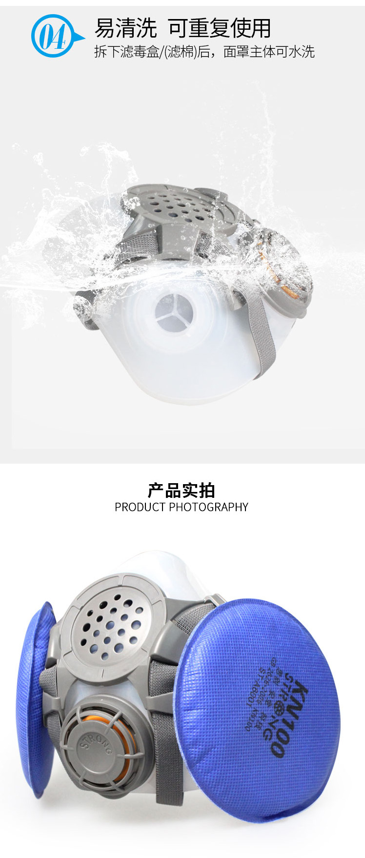 思創ST-M50G-3A硅膠雙罐防塵面具圖5