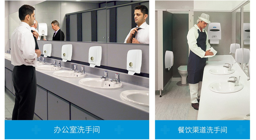 金佰利0382-20舒潔雙層抽取式衛生紙圖15