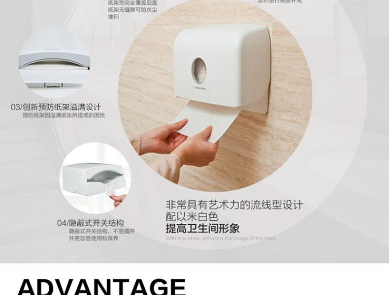 金佰利70220AQUARIUS折疊擦手紙紙架圖5