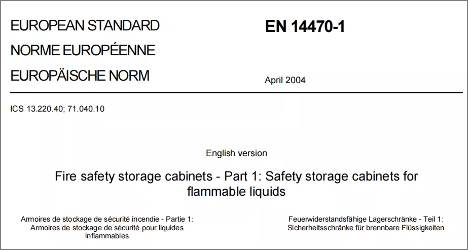 EN14470-1：2004標準