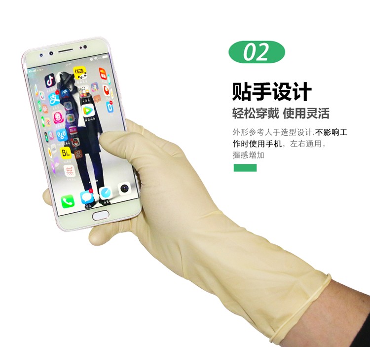 金佰利HC220-S G5乳膠手套圖5