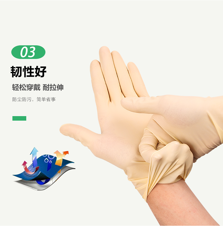 金佰利HC2211-S G5乳膠手套圖6