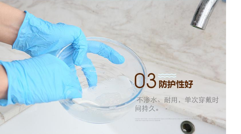 金佰利G10 57371-S一次性藍色丁腈手套圖5