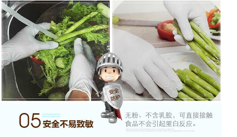 金佰利G10 57371-S一次性藍色丁腈手套圖7