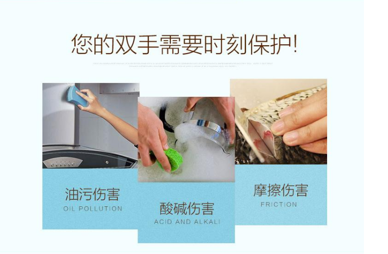 金佰利G10 57371-S一次性藍色丁腈手套圖2