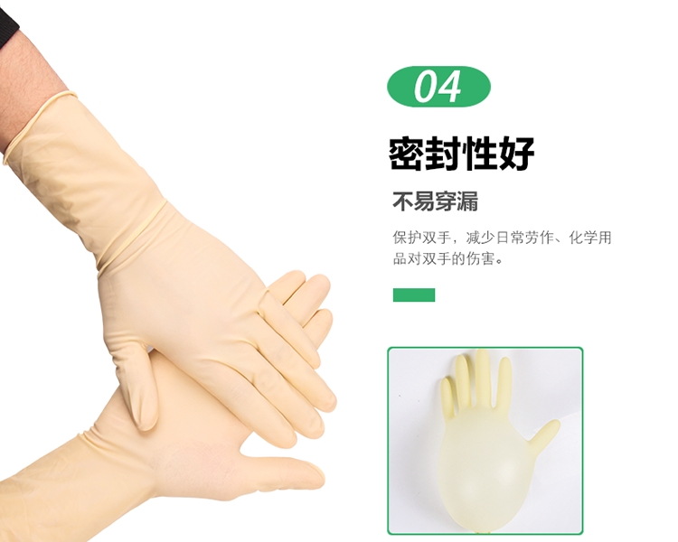 金佰利HC4411 G5乳膠手套圖7