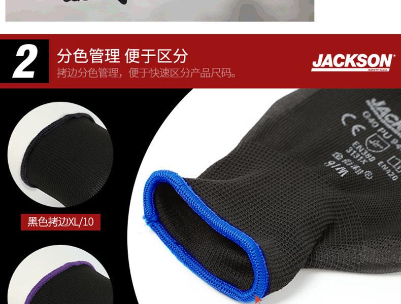 金佰利94409 G40機械勞保手套圖8