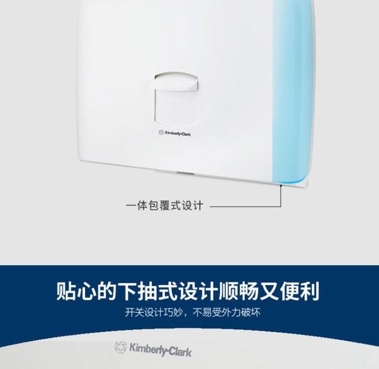 金佰利69570馬桶座墊紙紙架圖4