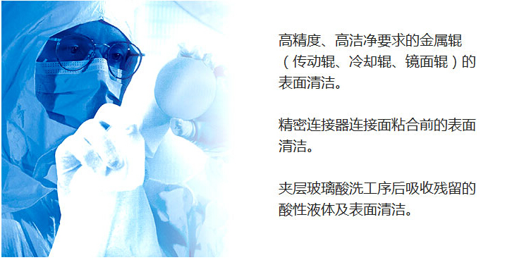 金佰利06179無塵擦拭布圖7