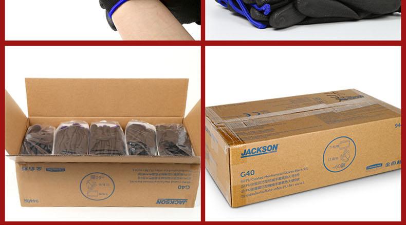 金佰利94410G40機械勞保手套圖13