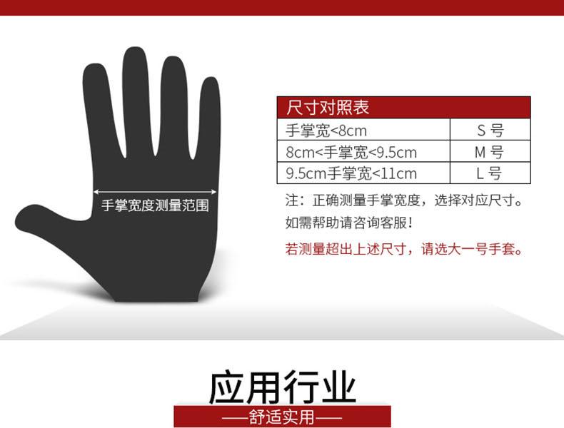 金佰利94408G40機械勞保手套圖4