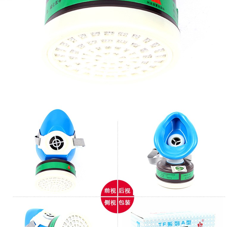 唐人TF-A-4號防毒面具圖2