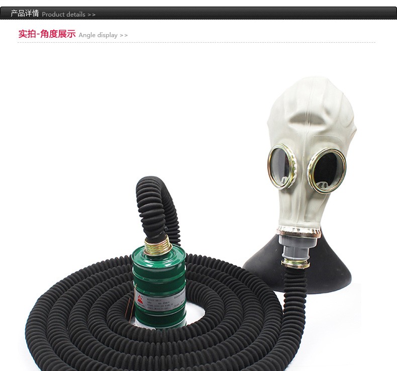 唐人1號P-B-3濾毒罐圖1