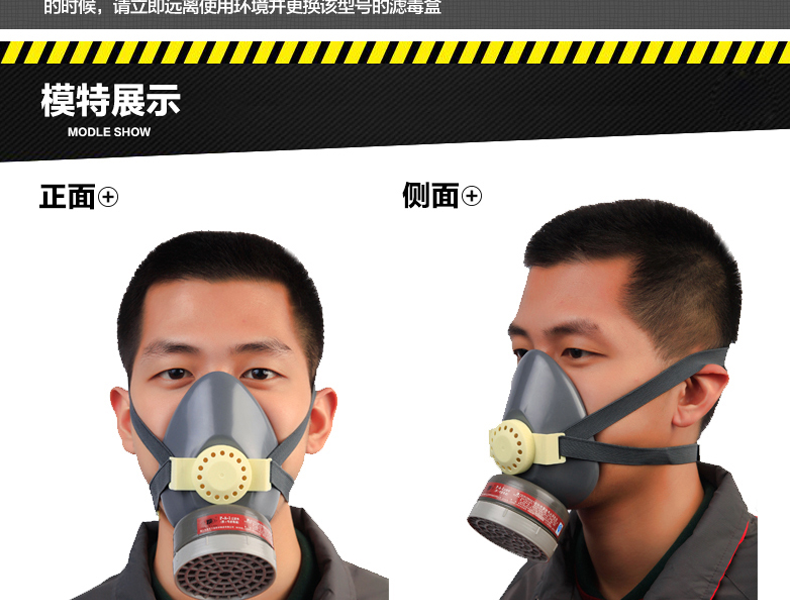 唐豐0704防毒面具圖10