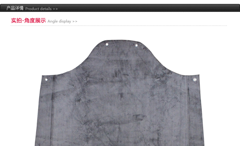 雙安D-03耐酸堿圍裙圖1