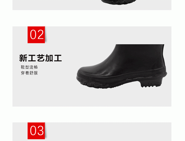 雙安BX201 20KV絕緣靴圖3