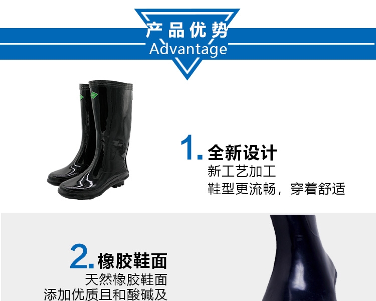 雙安BX005(S)耐酸堿膠靴圖3