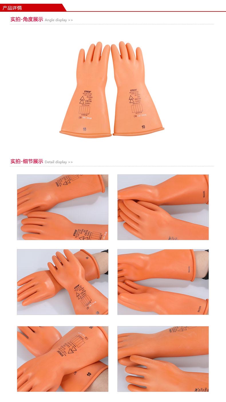 誠(chéng)格E2-LORG-S360 2級(jí)工業(yè)款絕緣手套圖5