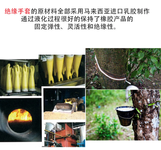 誠格E4-LORG-S410 4級(jí)工業(yè)款絕緣手套圖3