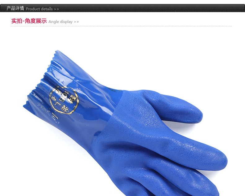 東亞806耐油勞保手套圖7