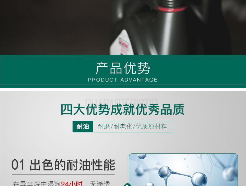 東亞866耐油勞保手套圖9