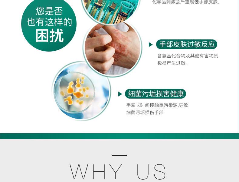 東亞866耐油勞保手套圖6