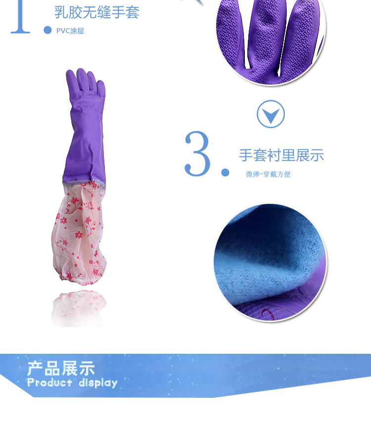 東亞808-4接袖勞保手套圖4